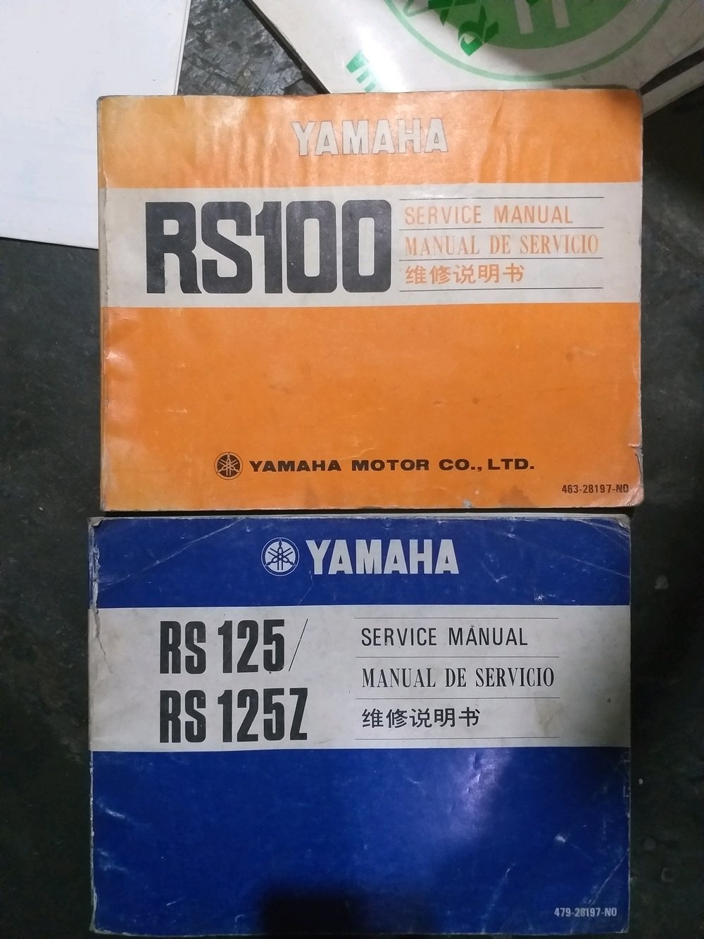 Yamaha Nouvo At115 Service Manual